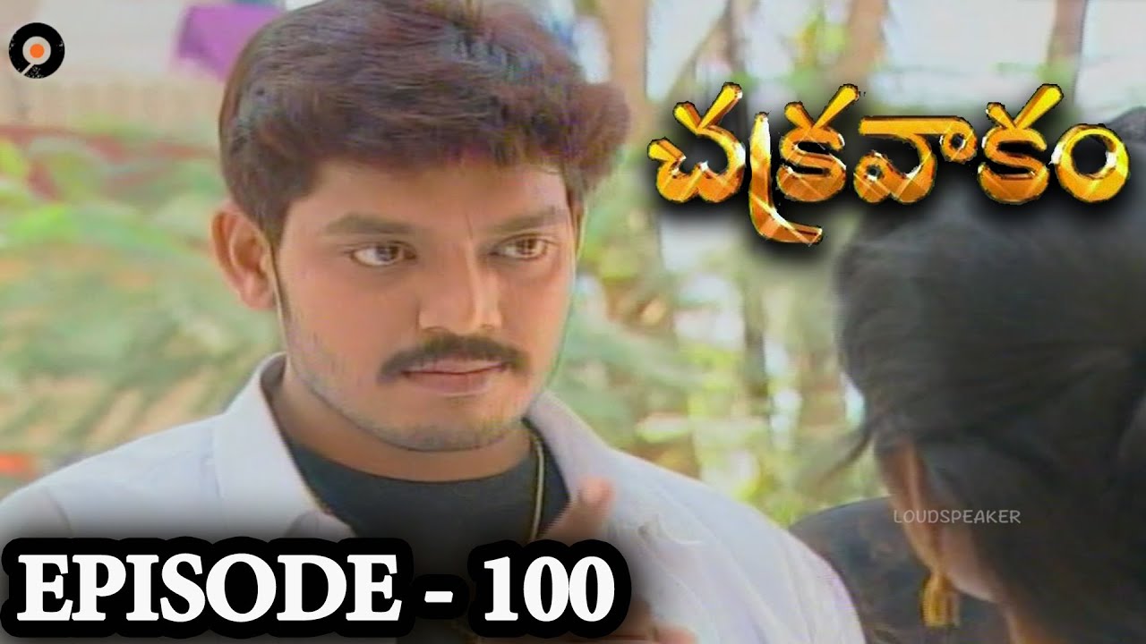 Chakravakam serial episode 1000 download